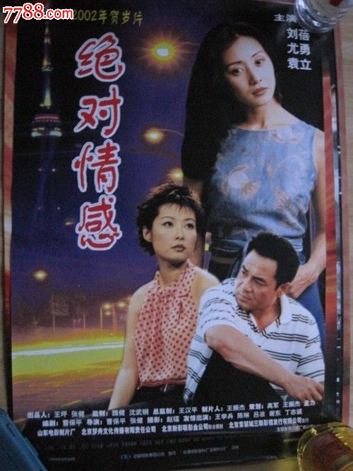 仙桃办理证件